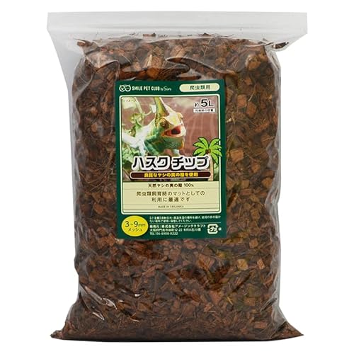 ハスクチップ 5L × 20袋 セット 全部で100L 爬虫類 6mm-9mm